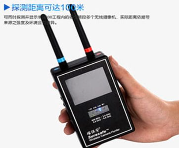 秀洲手持式无线摄像头探测器